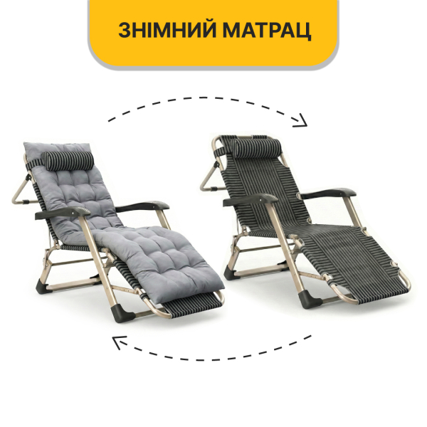 Розкладне крісло шезлонг з подушкою LEOBRO Темна смужка - фото №11