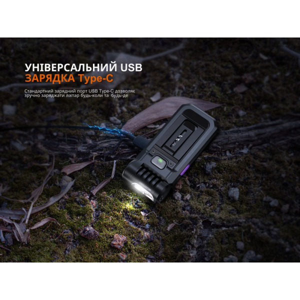 Ліхтар ручний Fenix SW05R-UV LED чорний - фото №17
