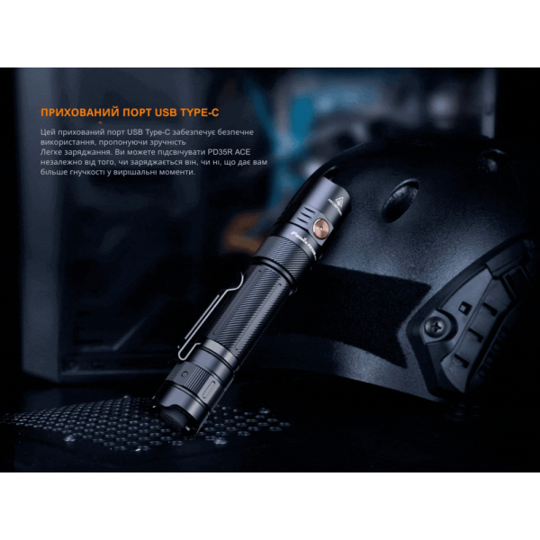 Ліхтар тактичний Fenix PD35R ACE - фото №16