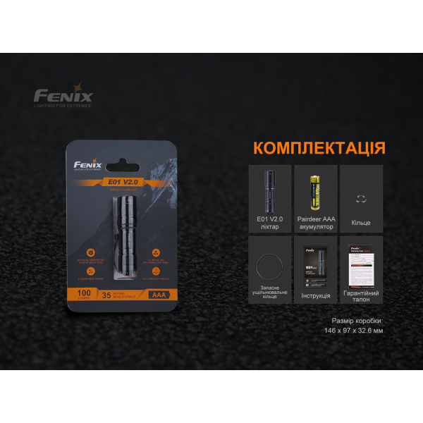 Ліхтар ручний Fenix E01 V2.0 блакитний - фото №10