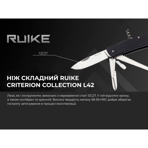Багатофункціональний ніж Ruike Criterion Collection L42 чорний - фото №15