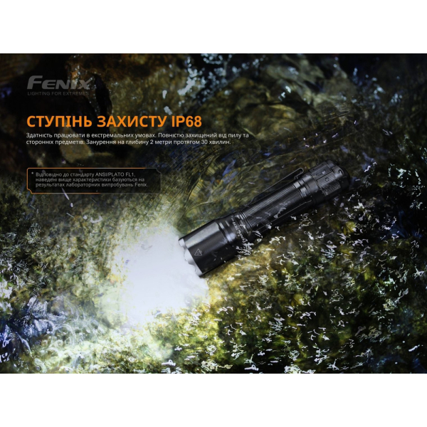 Ліхтар ручний Fenix TK16 V2.0 - фото №16