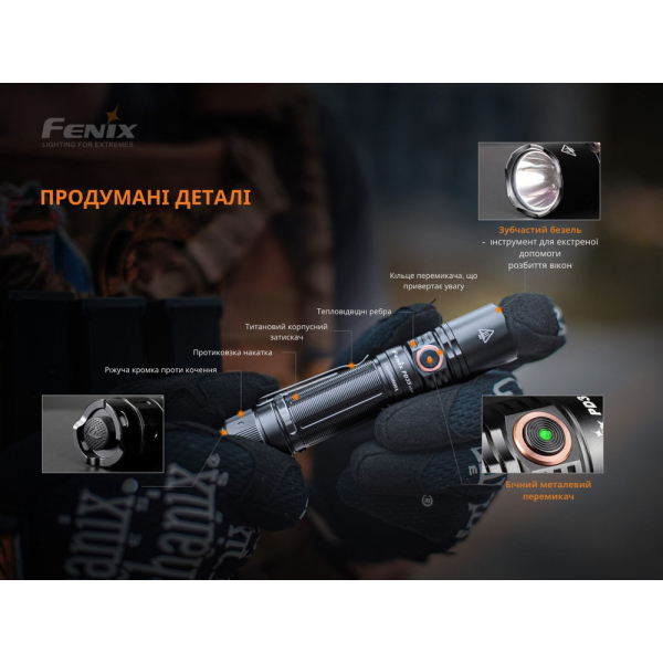 Ліхтар ручний Fenix PD35 V3.0 - фото №16