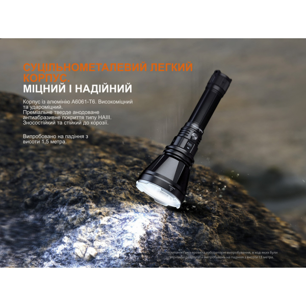 Далекобійний ліхтар Fenix HT18R v.2.0 - фото №16
