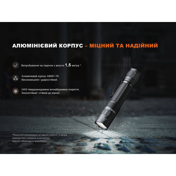 Ліхтар ручний Fenix PD32R - фото №11