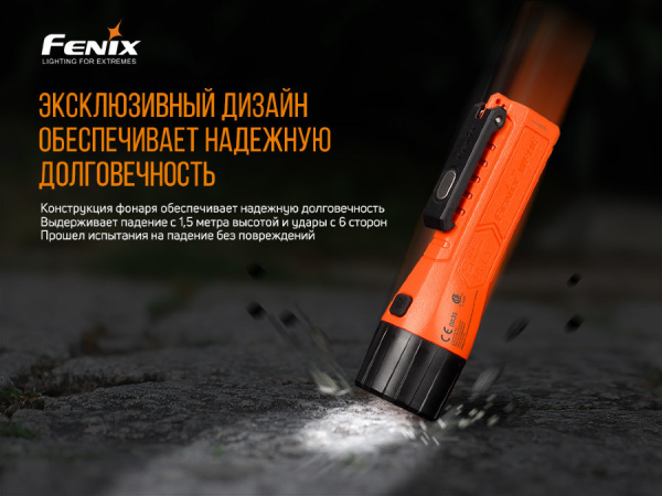 Ліхтар ручний вибухобезпечний Fenix WF11E - фото №8