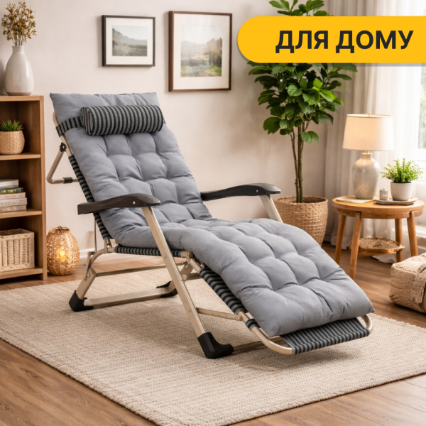 Розкладне крісло шезлонг з подушкою LEOBRO Темна смужка - фото №12