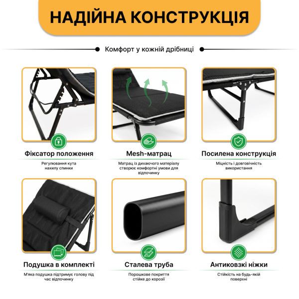 Розкладне ліжко (розкладачка) з Mesh-матрацом і подушкою LEOBRO Black (LB-FB-A2-BLK) - фото №9