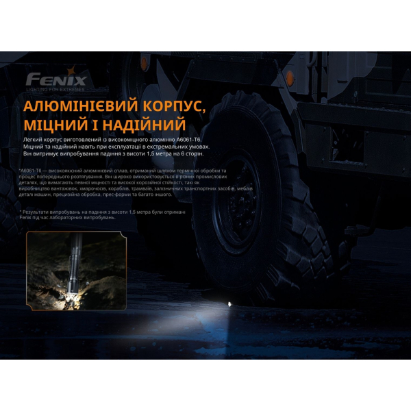 Ліхтар ручний Fenix TK16 V2.0 - фото №17