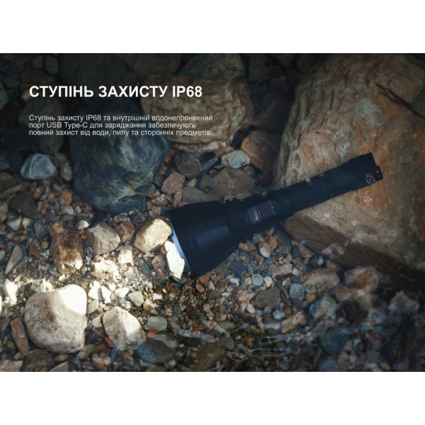 Далекобійний ліхтар Fenix HT18R v.2.0 - фото №17