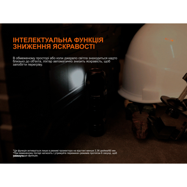 Мультиліхтар Fenix HM61R V3.0 - фото №34