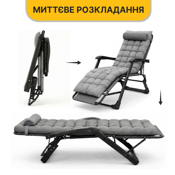 Розкладне крісло ліжко з подушкою LEOBRO Темно-сірий (LB-FCB-G1-GRY) - фото №11