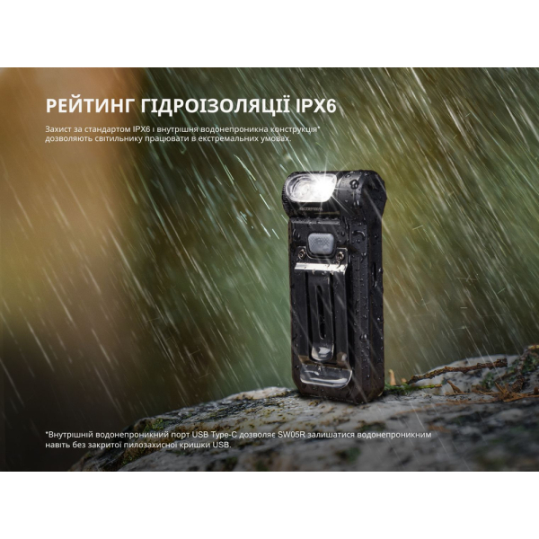 Ліхтар ручний Fenix SW05R-RED LED чорний - фото №42