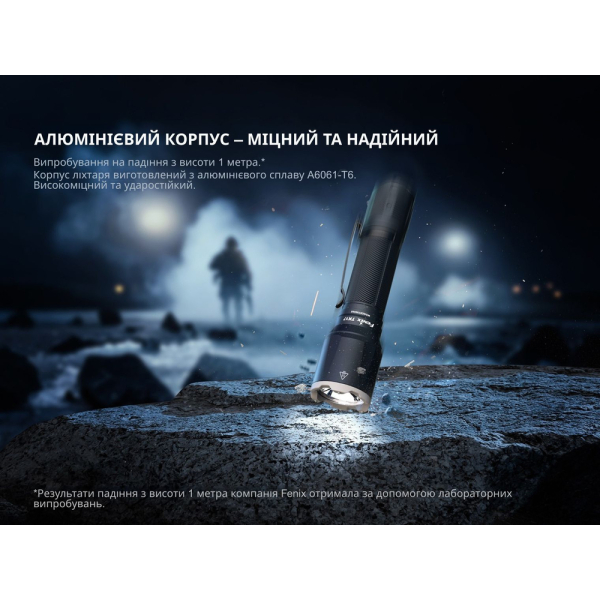 Тактичний ліхтар ручний Fenix TK17 - фото №17