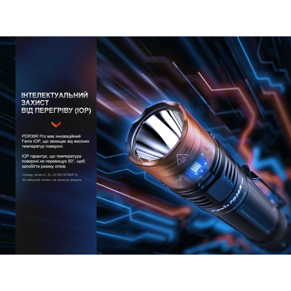 Ліхтар ручний Fenix PD36R Pro + Ліхтар ручний Fenix MINI-LITE - фото №28
