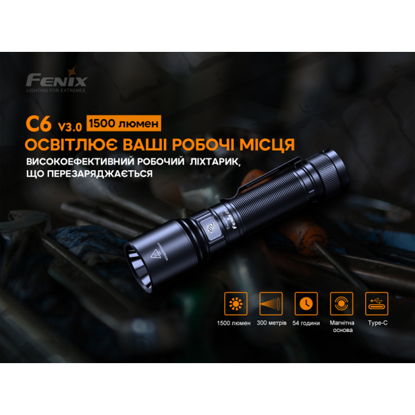Ліхтар ручний Fenix C6V3.0 помаранчевий | Лімітована серія - фото №17