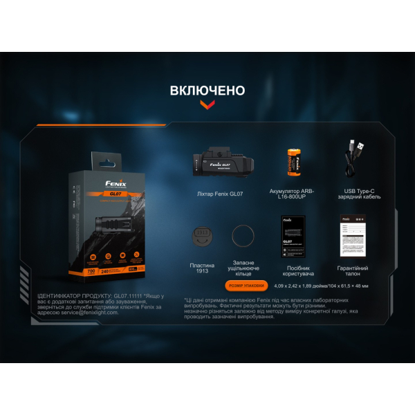 Ліхтар до пістолета Fenix GL07 - фото №20