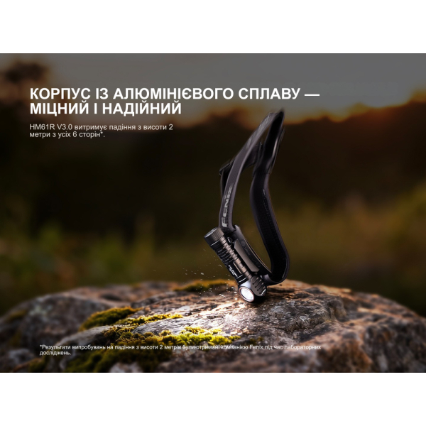 Мультиліхтар Fenix HM61R V3.0 - фото №36