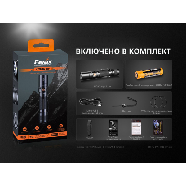 Ліхтар ручний Fenix UC35 V20 CREE XP-L HI V3 - фото №38