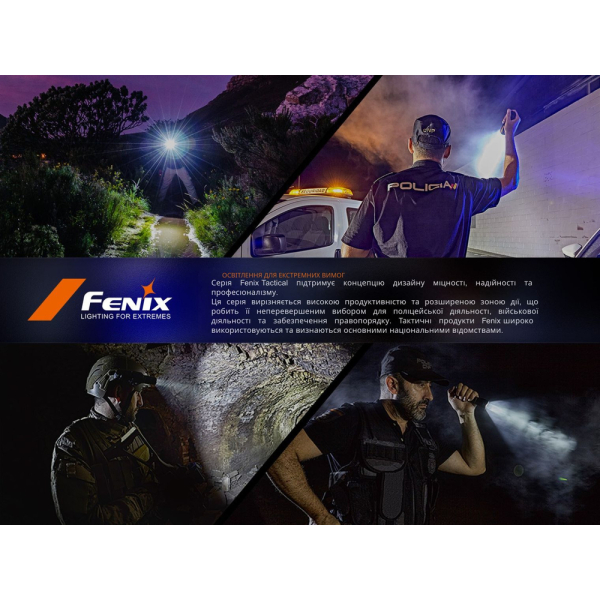 Ліхтар ручний Fenix TK21R - фото №21