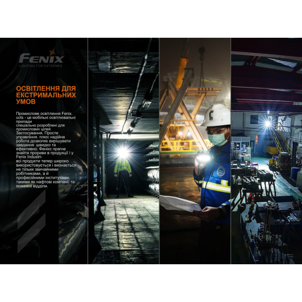 Ліхтар ручний Fenix C7 помаранчевий | Лімітована серія - фото №32