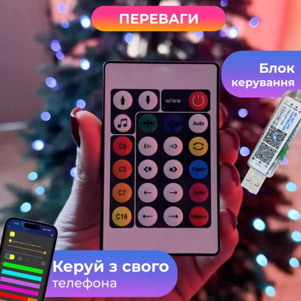 Розумна гірлянда Smart 200 LED довжина 2 м з керуванням зі смартфона зелена, мультиколор 1733041GR - фото №2