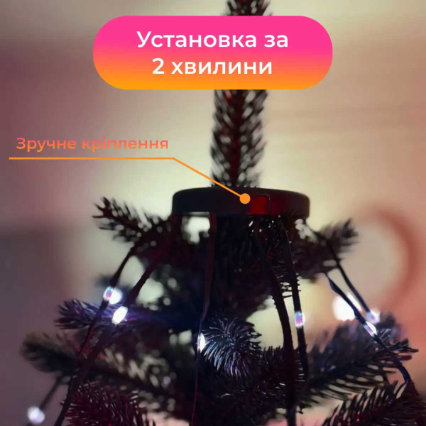 Розумна гірлянда Smart 200 LED довжина 2 м з керуванням зі смартфона зелена, мультиколор 1733041GR - фото №5