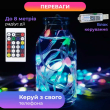 Розумна гірлянда Smart 200 LED довжина 2 м з керуванням зі смартфона прозора, мультиколор 1733042W - фото №2