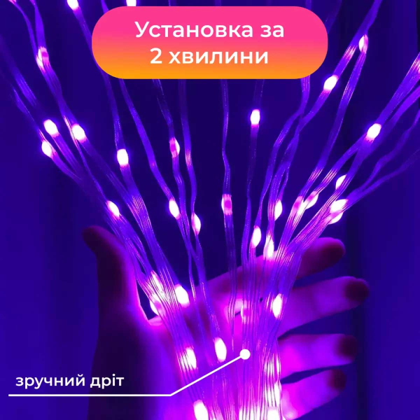 Розумна гірлянда Smart 200 LED довжина 2 м з керуванням зі смартфона прозора, мультиколор 1733042W - фото №7