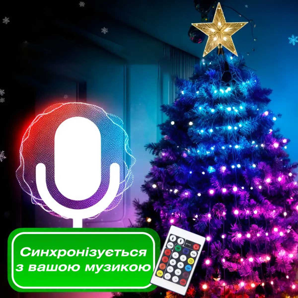 Розумна гірлянда Smart 250 LED довжина 2,5 м з керуванням смартфона прозора, мультиколор 1733044W - фото №3