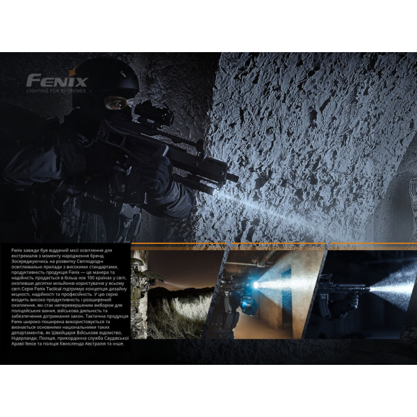 Ліхтар ручний Fenix TK16 V2.0 - фото №22