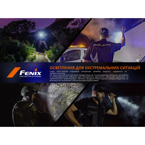 Тактичний ліхтар ручний Fenix TK17 - фото №21
