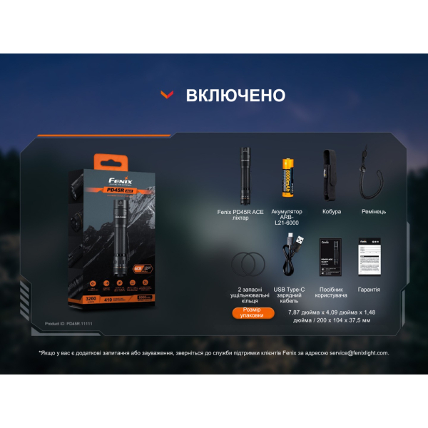 Ліхтар тактичний Fenix PD45R ACE - фото №21
