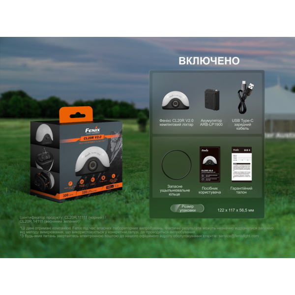 Ліхтар кемпінговий Fenix CL20R V.2.0, чорний - фото №21