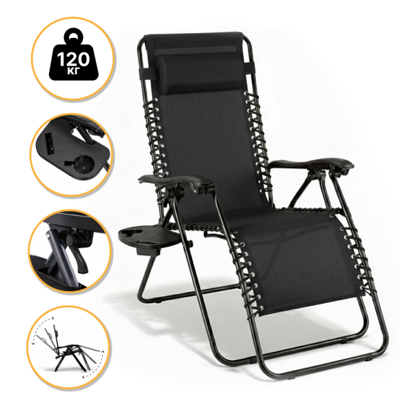 Розкладне крісло шезлонг LEOBRO Zero Gravity Black (LB-ZGC-F1-BLK) - фото №3