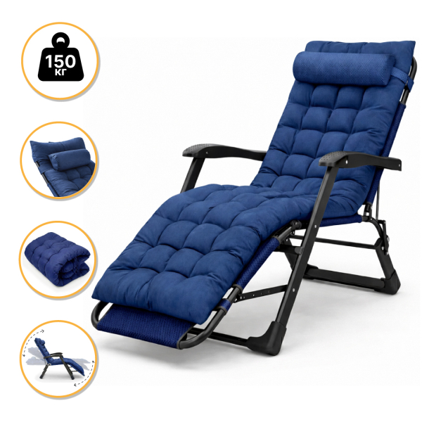 Раскладное кресло кровать с подушкой LEOBRO Темно-синий (LB-FCB-G1-BLU) - фото