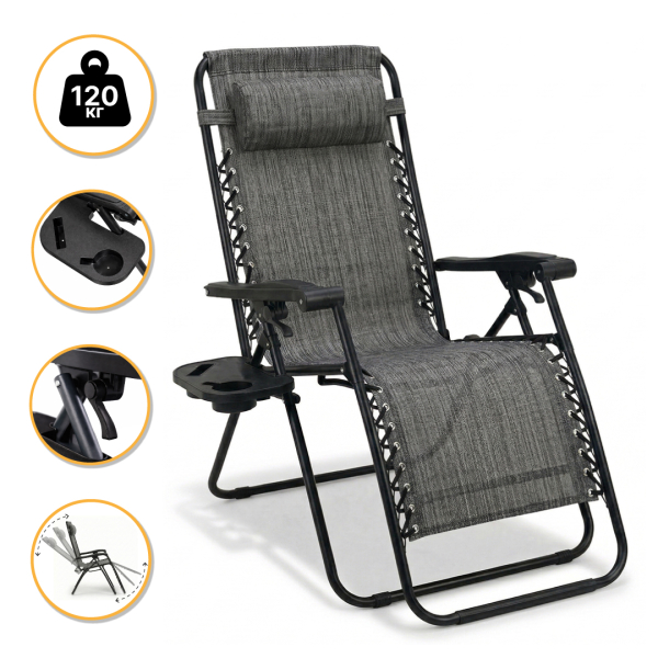 Розкладне крісло шезлонг LEOBRO Zero Gravity Grey (LB-ZGC-F1-GRY) - фото №2