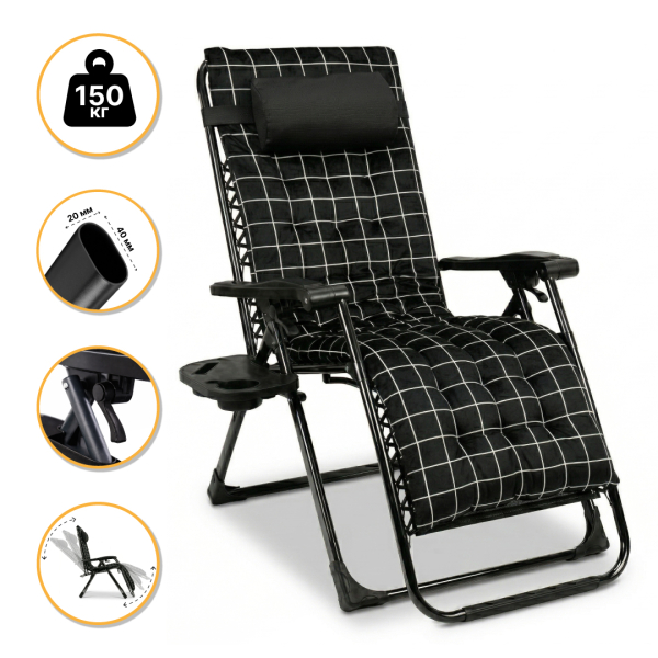 Розкладний посилений шезлонг до 150 кг LEOBRO Zero Gravity Premium Plus з велюровим матрацом (LB-ZGC-K3-GRY) - фото №3