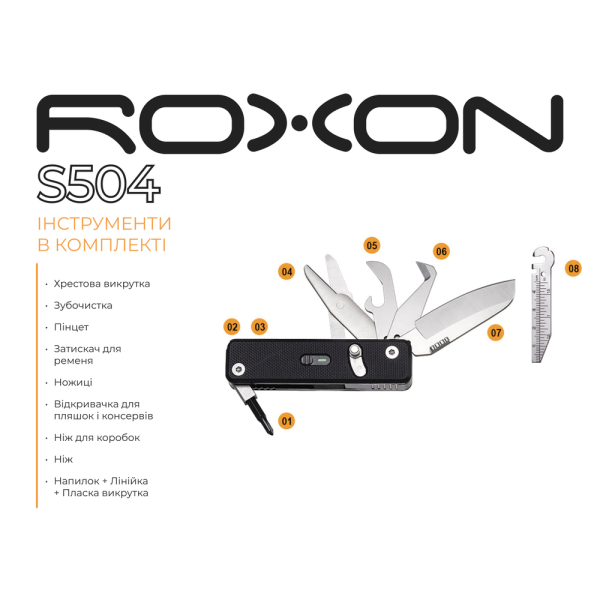 Мультитул Roxon Mini Flex Companion S504G - фото №11