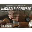 Портативна еспресо-кавоварка Wacaco Picopresso, механічна, для меленої кави - фото №7