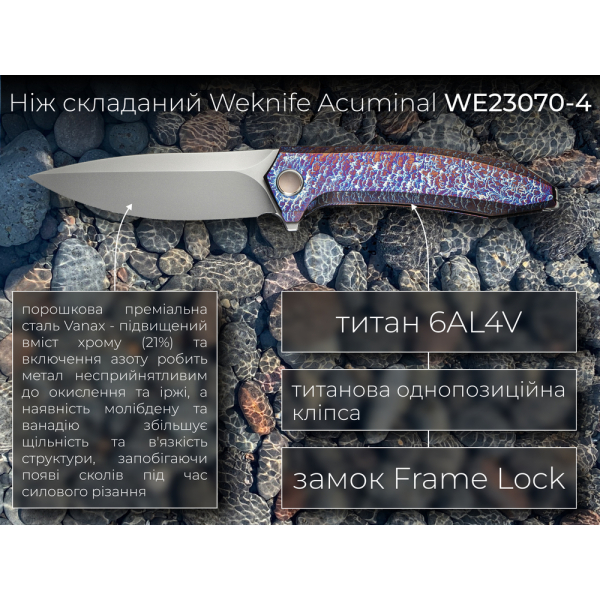 Ніж складаний Weknife Acuminal WE23070-4 - фото №20