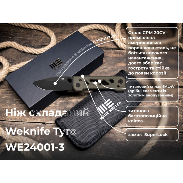 Ніж складаний Weknife Tyro WE24001-3 - фото №48