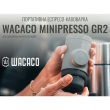 Портативна еспресо-кавоварка Wacaco Minipresso GR, механічна, для меленої кави - фото №12