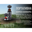 Портативна еспресо-кавоварка Wacaco Nanopresso з адаптером для капсул, механічна, для меленої кави - фото №7