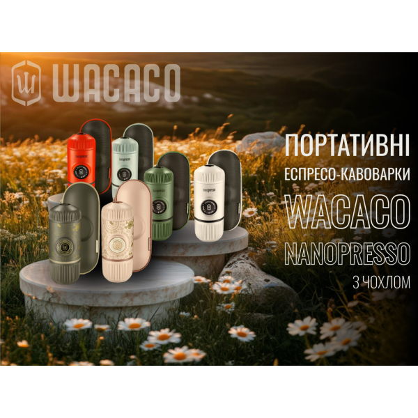 Портативна еспресо-кавоварка Wacaco Nanopresso зелена з чохлом - фото №6