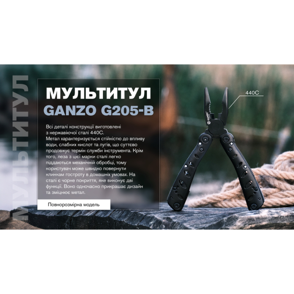 Мультитул Ganzo G205-B - фото №4