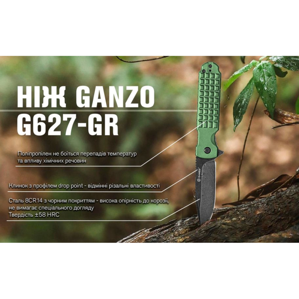 Ніж складаний Ganzo G627-GR зелений - фото №7