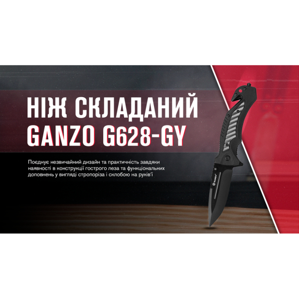 Ніж складаний Ganzo G628-GY сірий - фото №6
