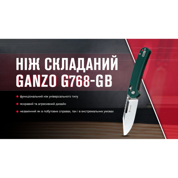Ніж складаний Ganzo G768-GB синьо-зелений - фото №7
