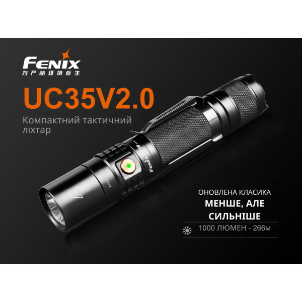 Ліхтар ручний Fenix UC35 V20 CREE XP-L HI V3 - фото №5
